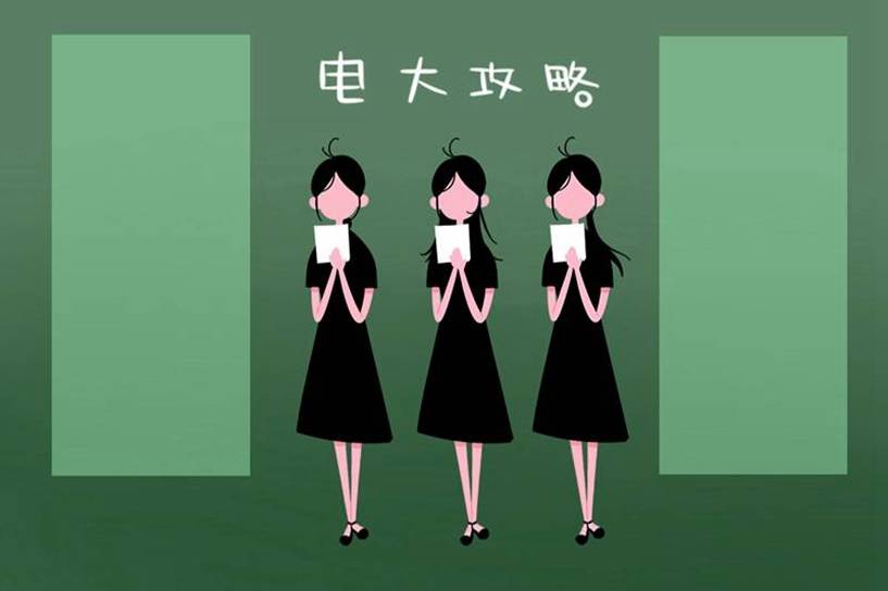 中央电大本科毕业证有用吗 有什么用途