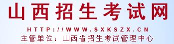 山西2024函授大专网上报名入口