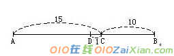 行程应用题及答案