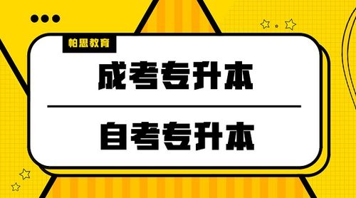 2022年专升本什么时候出录取结果